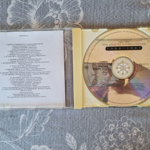 Three Decades of Greek Song 1986-1987 CD like new, Greek folk
