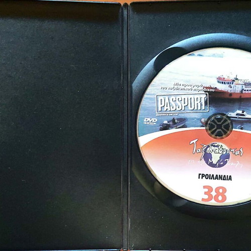 Greenland DVD new, documentary with subtitles