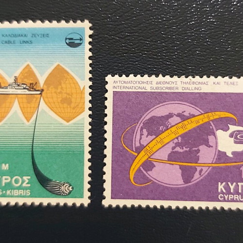Κύπρος Τηλεπικοινωνίες 1975 Ασφράγιστη Σειρά Καινούργια