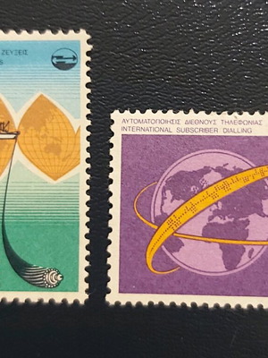 Κύπρος Τηλεπικοινωνίες 1975 Ασφράγιστη Σειρά Καινούργια