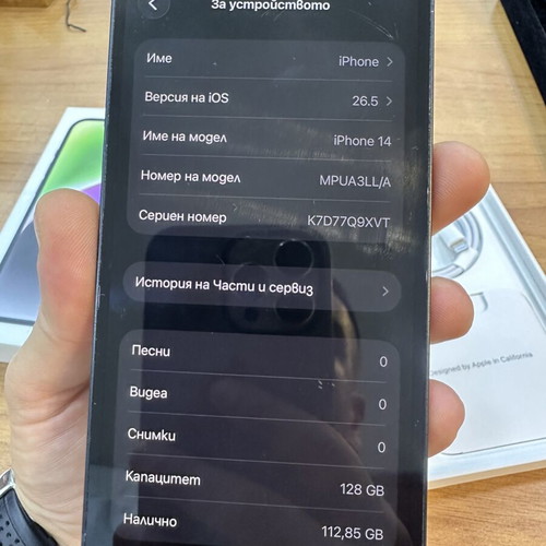 Apple iPhone 14 smartphone, perfect condition