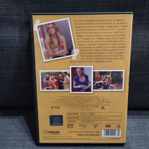 Labor Pains DVD used, comedy with subtitles