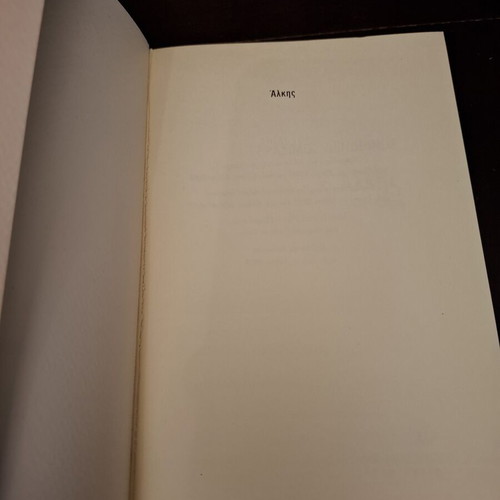 Alkis novel by Gerasimos Dendrinos like new