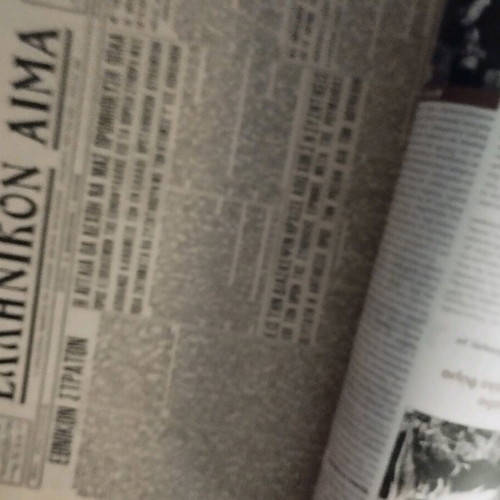 Emfylos Typos collection of 15 issues like new