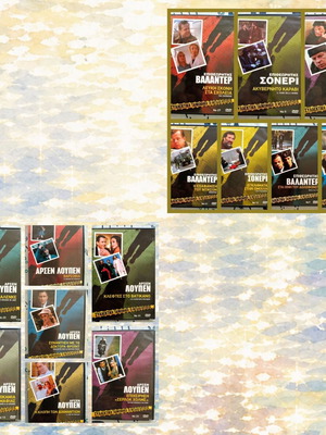 Pack of 14 detective DVDs with Arsène Lupin, Inspector Soneri & Inspector Valanter