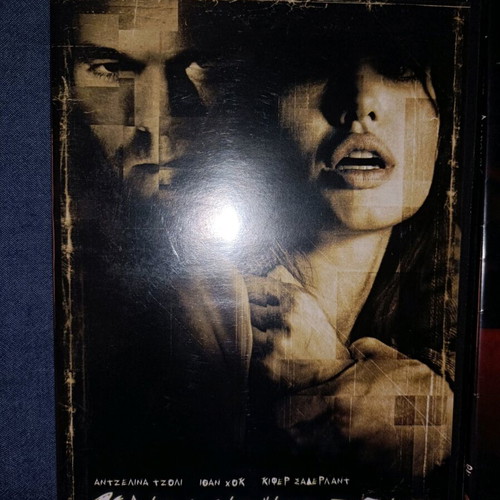 DVD movies new, pack of 11 with Greek subtitles