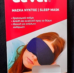 Μάσκα ύπνου αχρησιμοποίητη στη συσκευασία της
