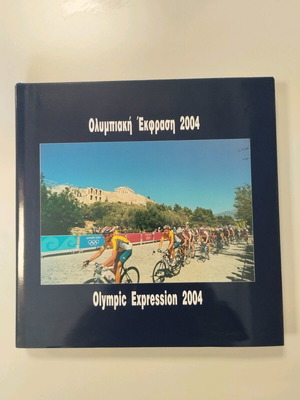 Olympic Expression 2004 new, collectible edition
