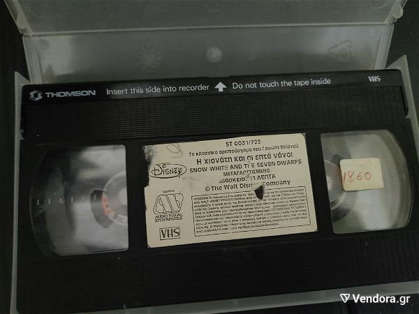  vinteokasseta VHS i chionati ke i 7 nani - Walt Disney metaglotismeno