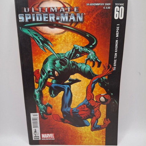 Ultimate Spiderman #60 used