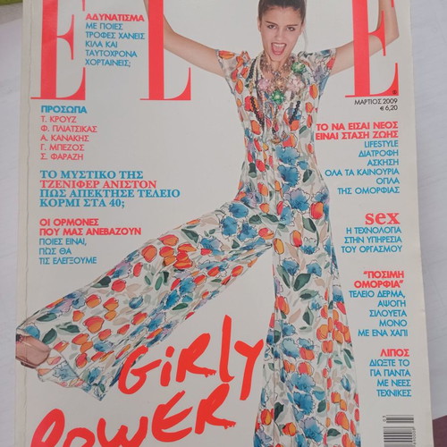 Elle magazine May 2010 used