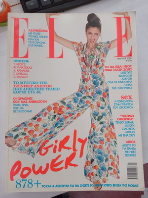 Elle magazine May 2010 used