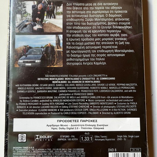 Il commissario Montalbano Gli arancini di Montalbano DVD used, crime drama