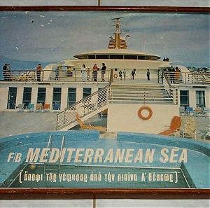 Παλιά μεγάλη Συλλεκτική Vintage Αφίσα /κάδρο του πλοίου (Feery Boat) "FB MEDITERRANEAN SEA" 1970s  -με την αυθεντική ξύλινη κορνίζα του.