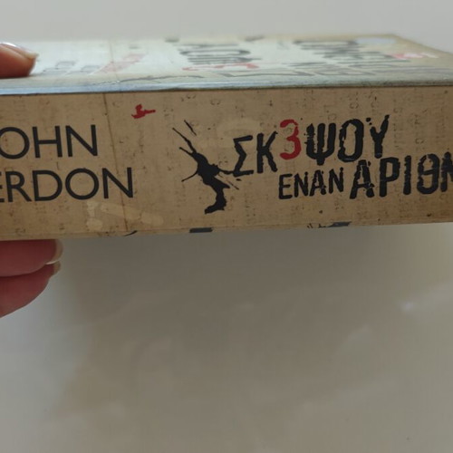 Think of a Number, John Verdon