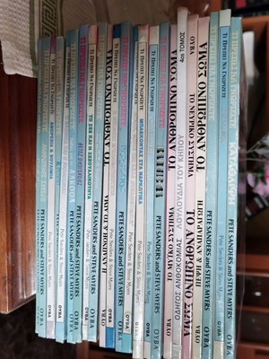 What You Need to Know used, 22 books, Ouba editions