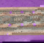  100 Δραχμές 1927