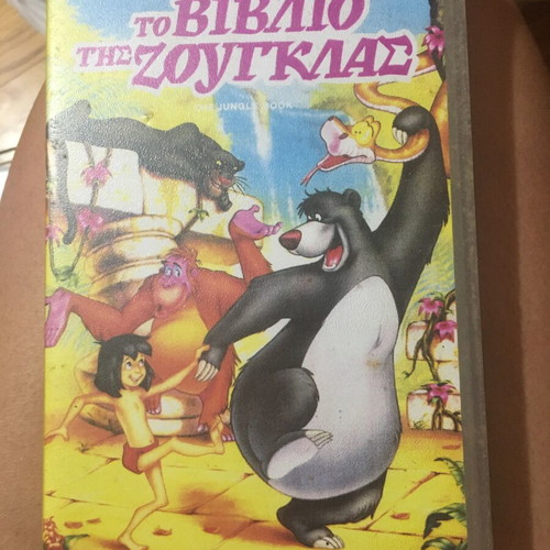Animated movies collection like new, 7 titles on videocassette