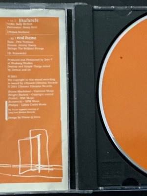 Zero 7 Simple Things CD used