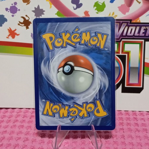 Battle Cage (PFL 116) Pokemon card Phantasmal Flames