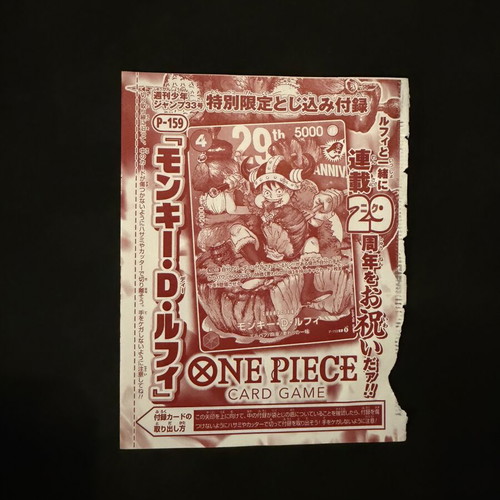 One Piece TCG Monkey D Luffy 29th Anniversary sealed card