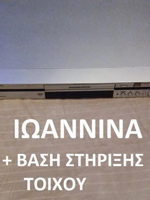 Panasonic DVD Recorder used with wall mount bracket