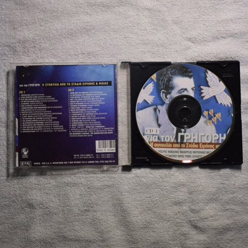 CD Gia Ton Grigori Bithikotsis Concert at SEF like new, laiko