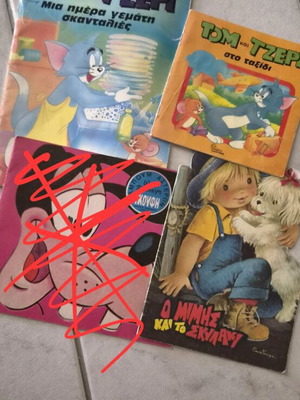 3 vintage Greek children's storybooks