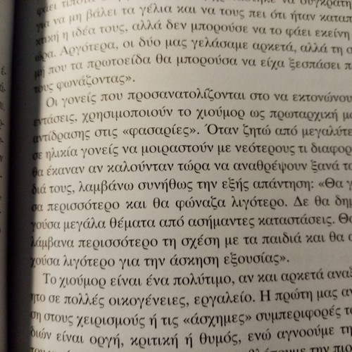 Kourastikate Na Malonete Me Ta Paidia Sas book by Dolores Curran