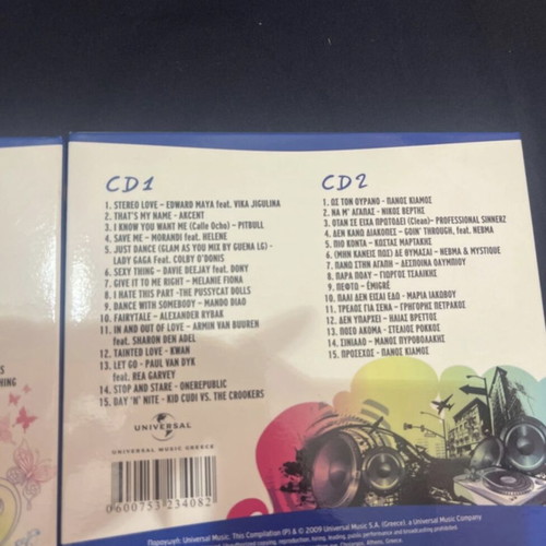 Music from Lidl limited edition 4 CD set like new