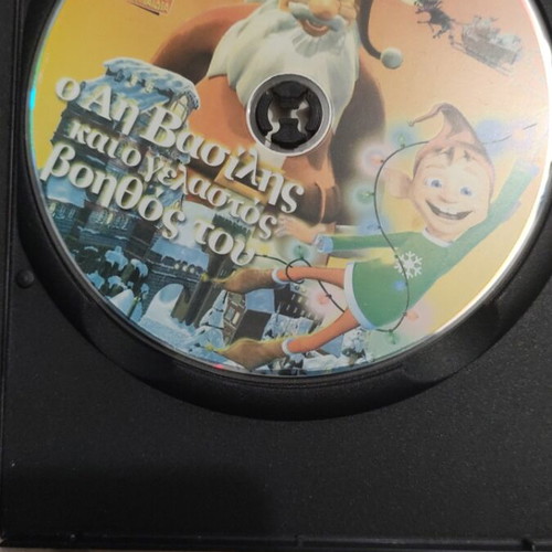 Santa Claus and His Laughing Helper DVD used, children's animation
