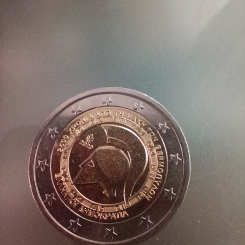 Greece 2 euro 2020 Thermopylae coin