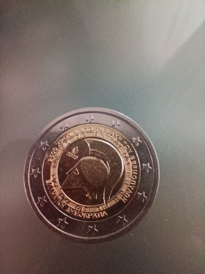 Greece 2 euro 2020 Thermopylae coin