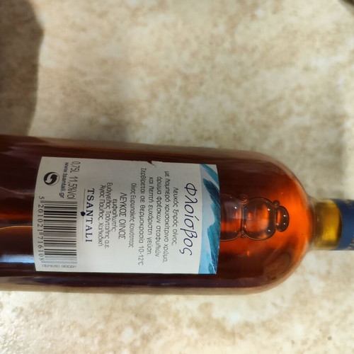 Tsantali white wine Flisvos 750ml like new