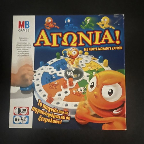 Board games used, pack of 6 pieces