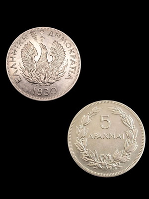 5 Drachmae 1930 Phoenix like new Greek coin