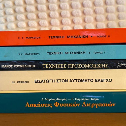 Engineering books used, set of 5
