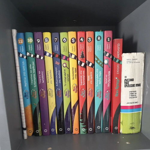 Penny Pepper series 11 books like new