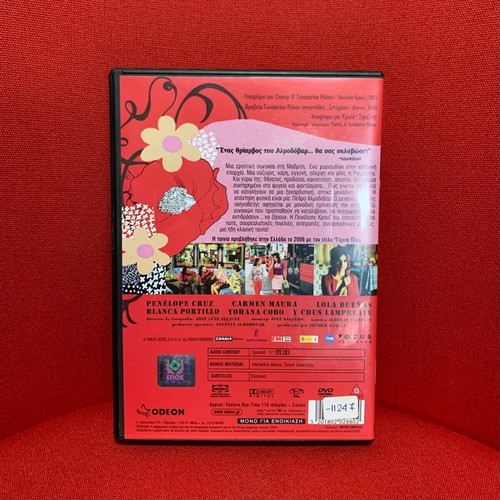 Pedro Ampodovar Volver DVD like new with subtitles
