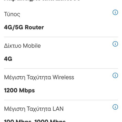 TP-LINK Archer MR600 4G+ router