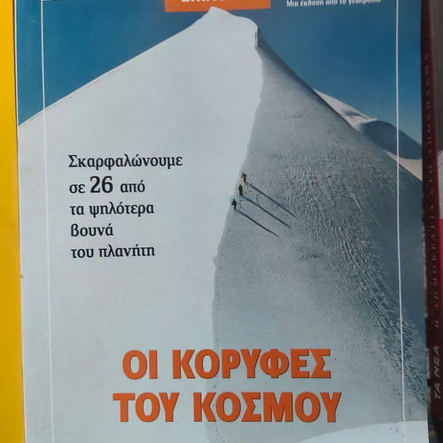 Various history books like new, bundle
