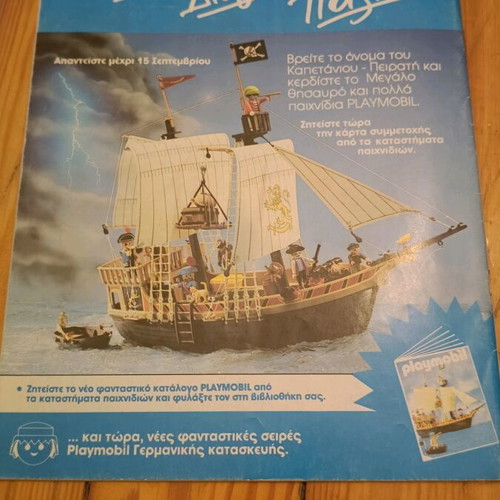Komix issue 25 used, vintage collectible Terzopoulos