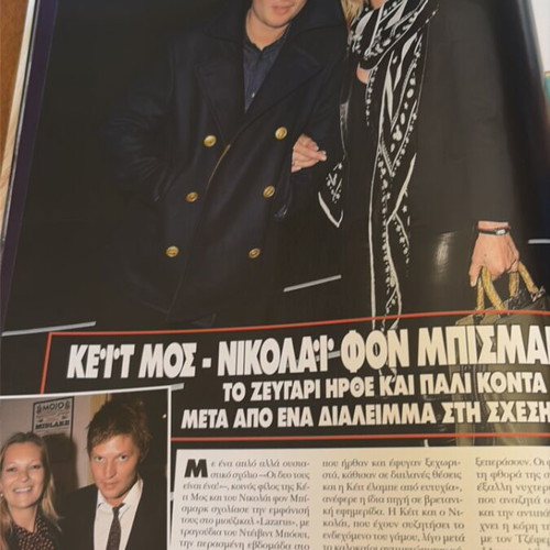 Hello magazine 2016 issue