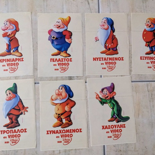 Stickers The 7 Dwarfs 15x21 cm