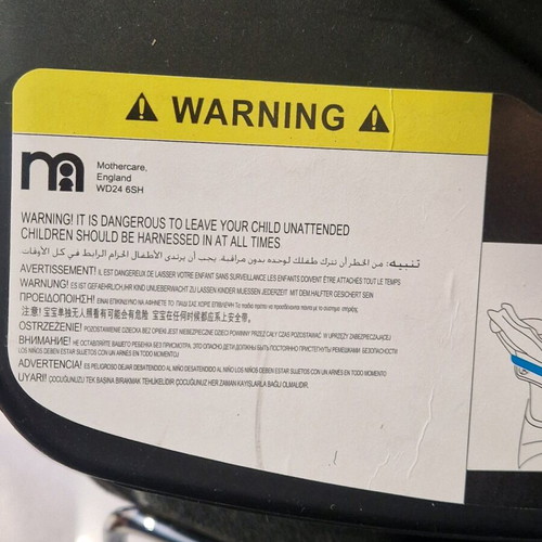 Κάθισμα μωρού για αυτοκίνητο Mothercare μεταχειρισμένο