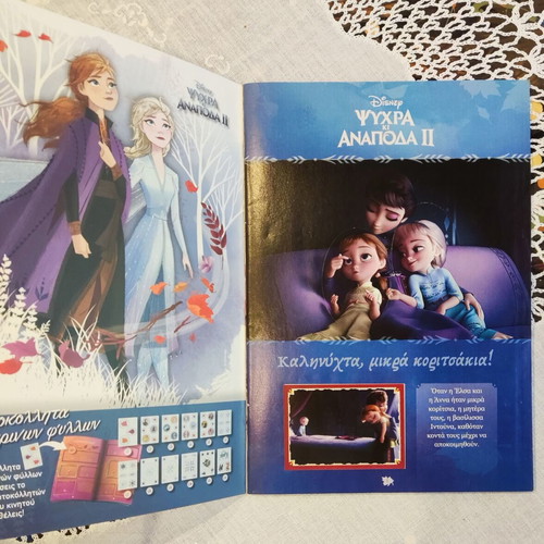 Frozen 2 Panini Sticker Album like new, complete