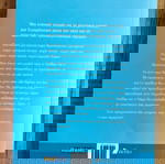  Χριστουγεννιάτικη Κρουαζιέρα - Josh Grisham