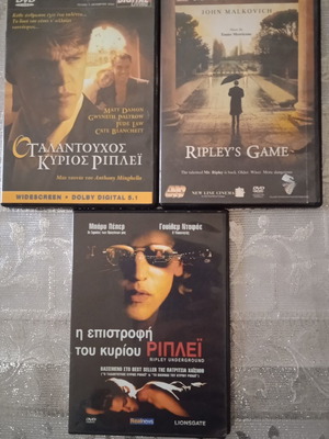 Ταινίες DVD μεταχειρισμένες, πακέτο 3, κοινωνική