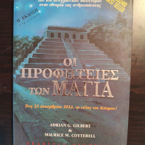 The Prophecies of the Maya like new