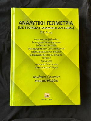 Analytical Geometry with Elements of Linear Algebra Book like new, Greek